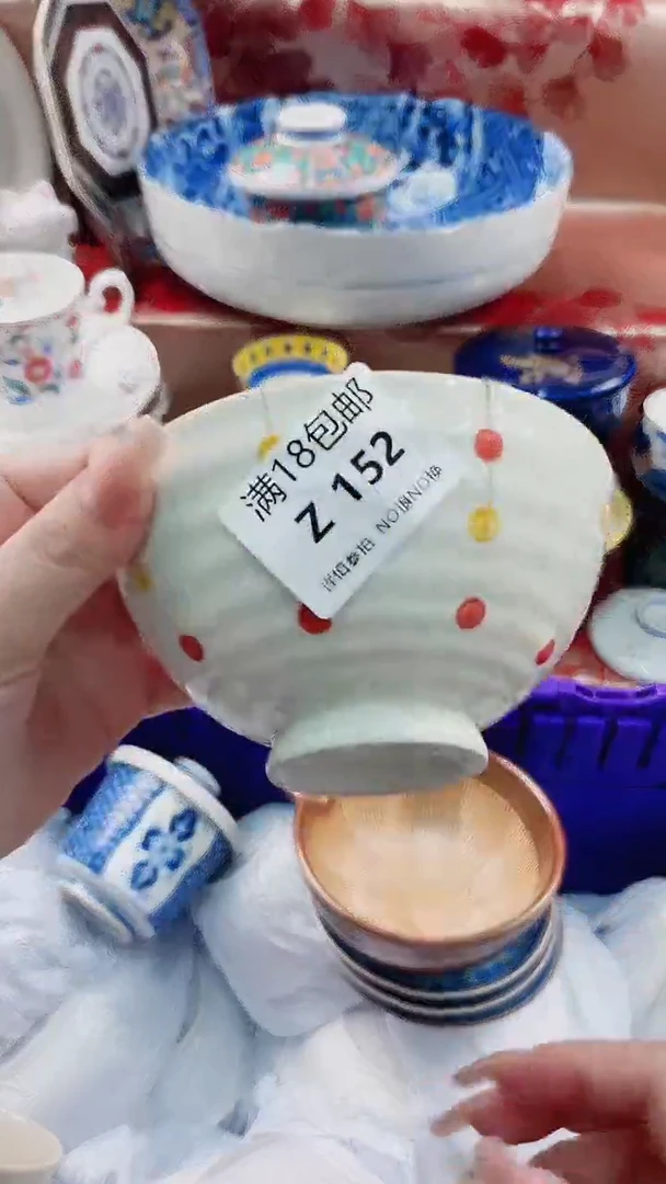 慧**笑Z152***************