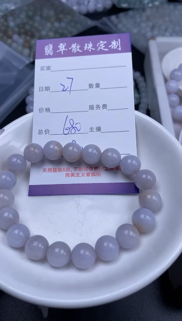 颈饰未镶嵌翡翠翡翠散珠批发DIY