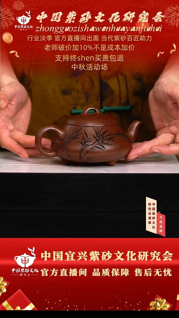 茶壶紫砂160号王 紫玉金砂 330cc左右