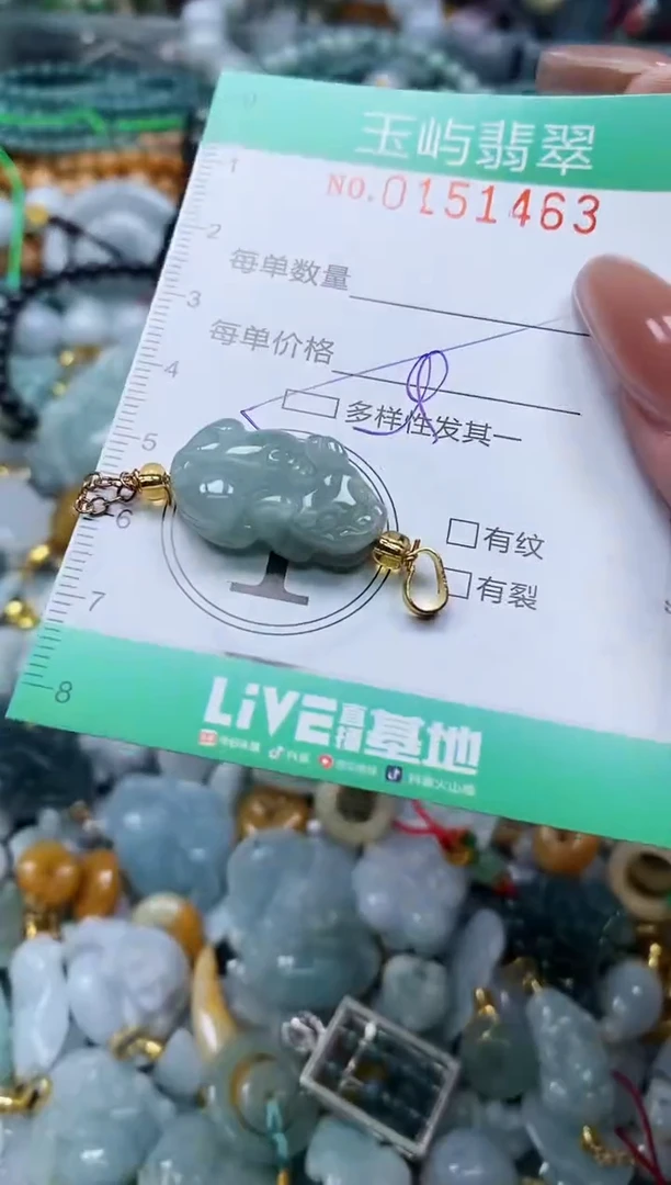 翡翠未镶嵌颈饰闪购0151463多样性发其一