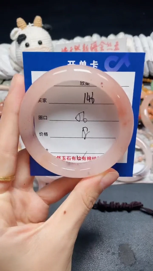 未镶嵌石英质玉手镯146