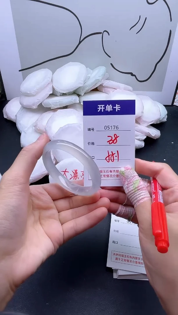 手镯玛瑙/玉髓未镶嵌5176