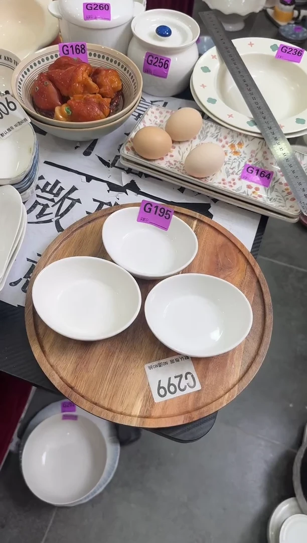 瓷片瓷G195-3个           【微瑕】