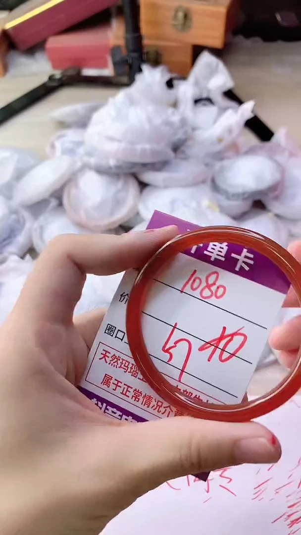 手镯玛瑙/玉髓未镶嵌1080