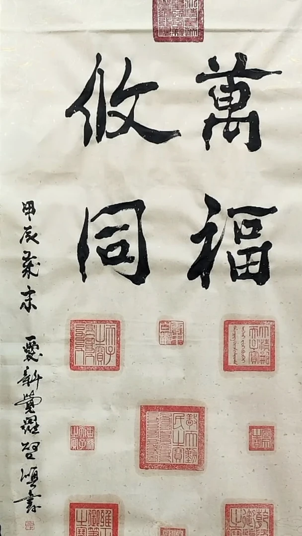 国画馆藏精品书画作品