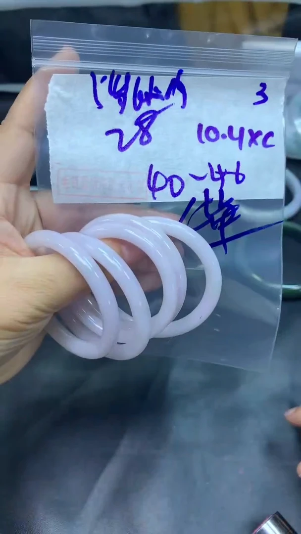 未镶嵌定制翡翠3童镯40-46+28元+多样性拍一发一