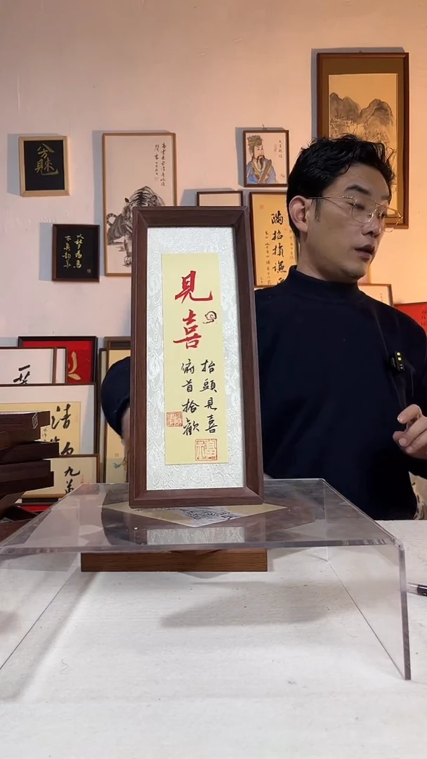书法文创书画手绘原创摆台