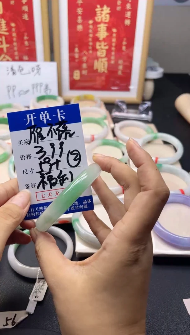 ?***?所见即所得，一物一拍02