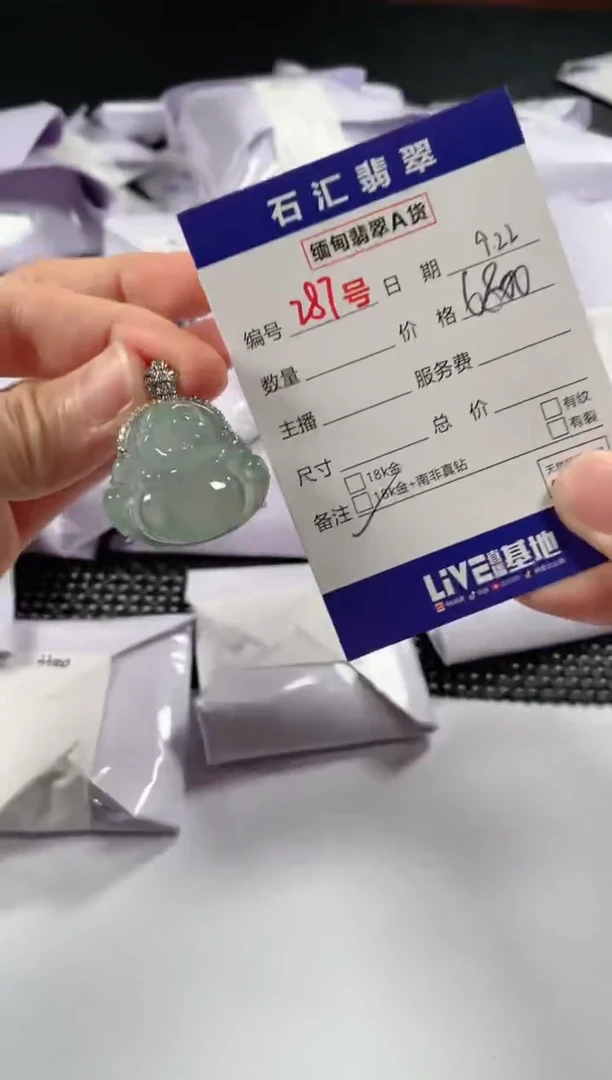 颈饰18K金镶嵌翡翠1