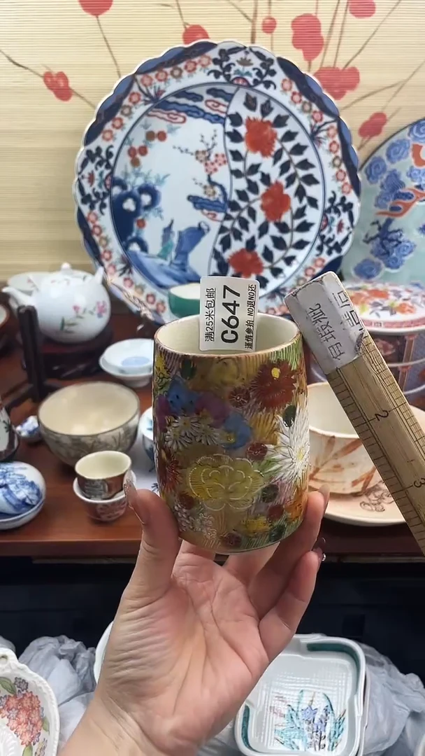 【闪购商品】c647==============