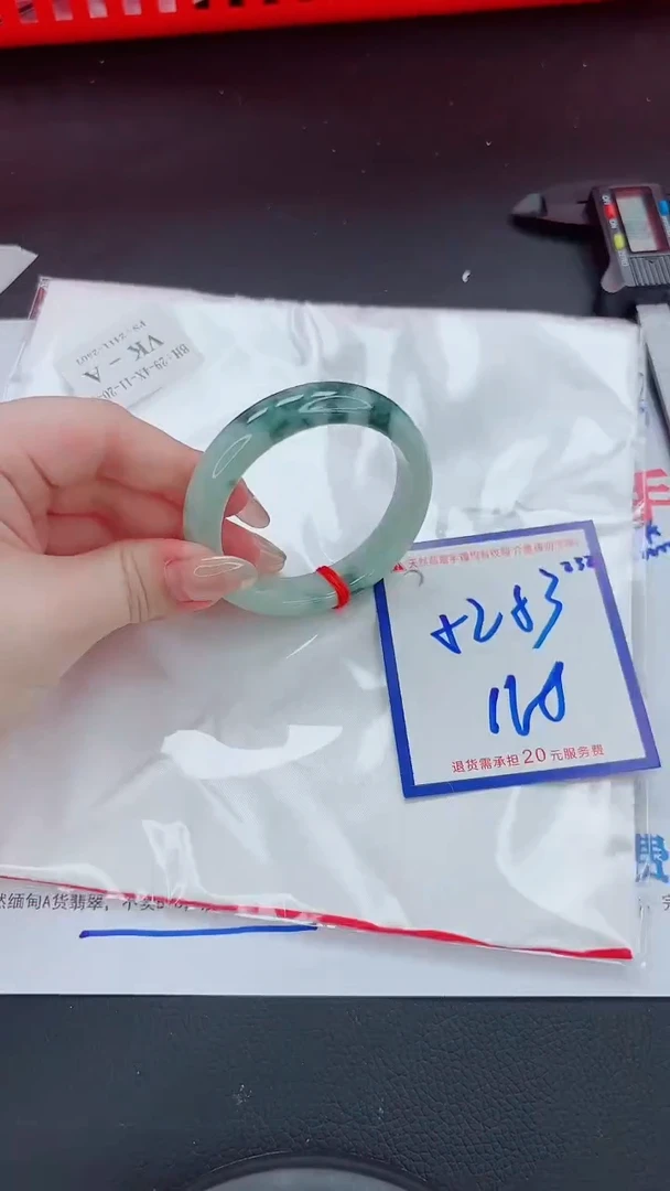未镶嵌手镯翡翠11111111
