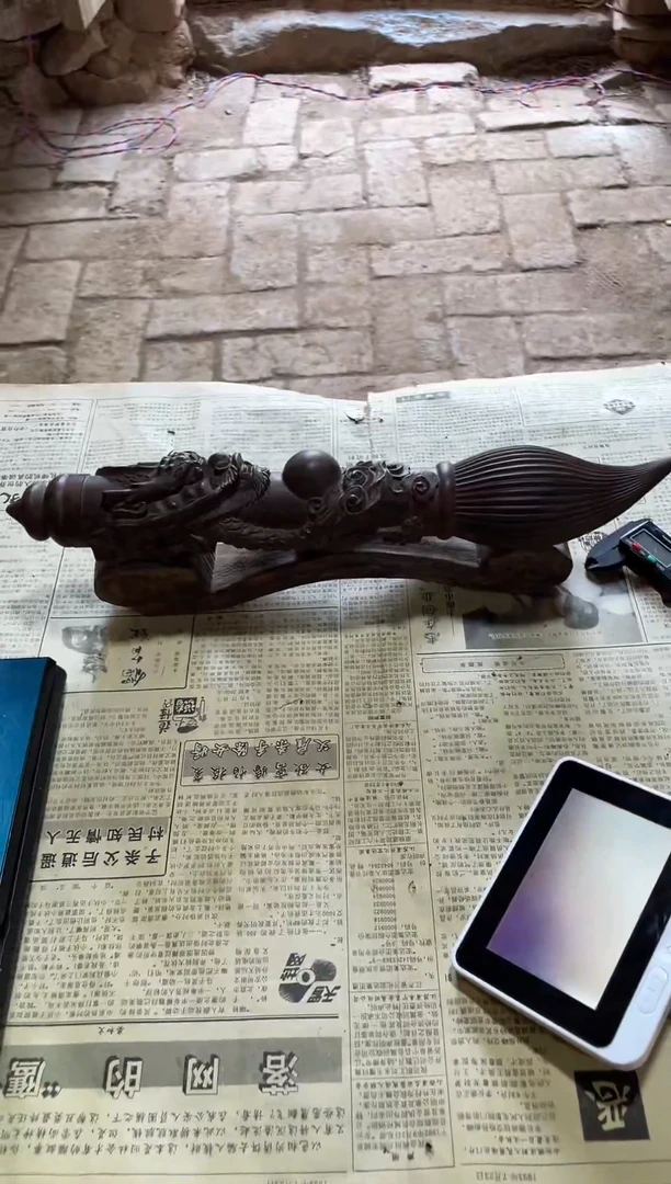 木文昌笔好物分享精品