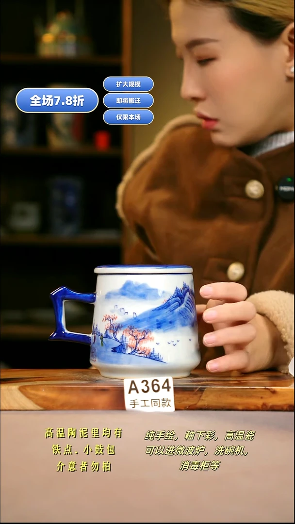 A364新十二器瓷器