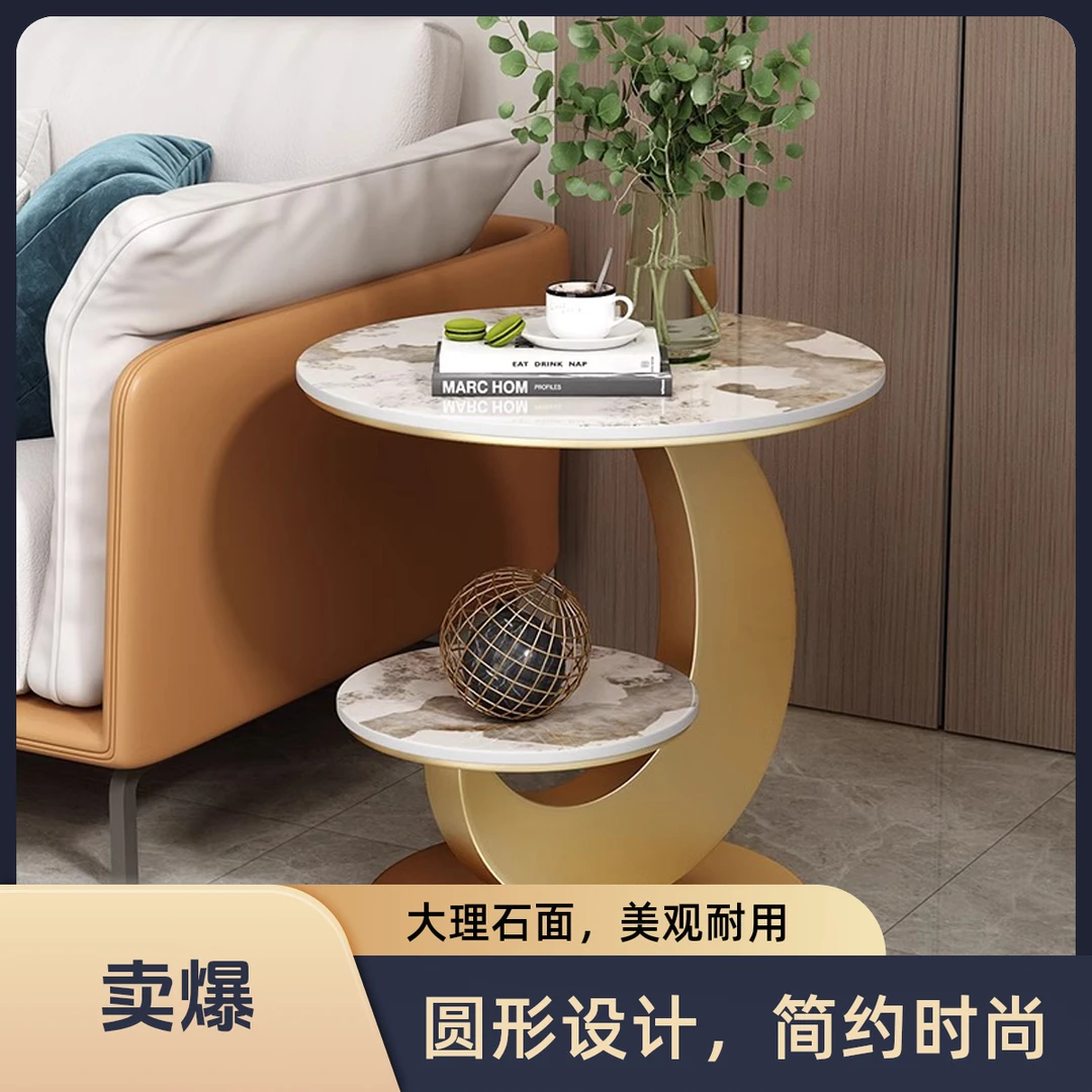 轻奢边几沙发边桌圆润高成本小圆桌落地岩板小茶几出租屋简约茶桌