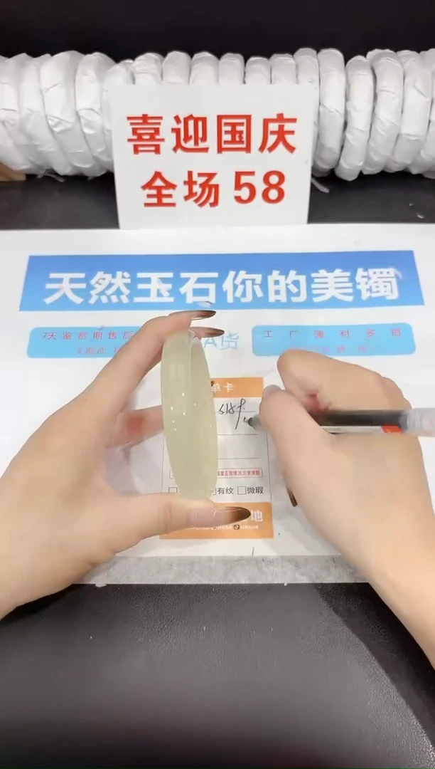 未镶嵌手镯石英质玉s159-65