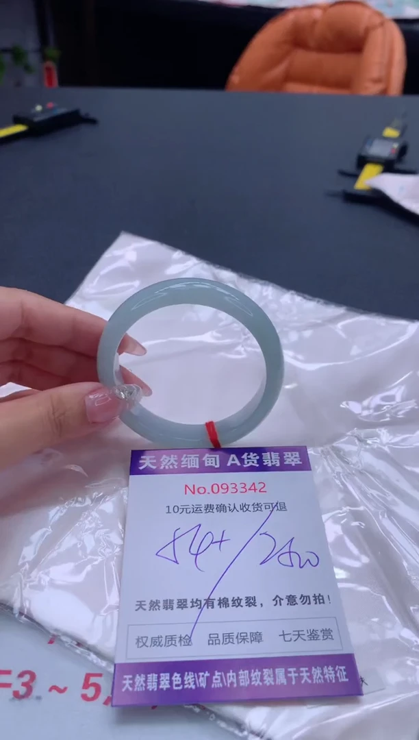 未镶嵌手镯翡翠天然缅甸A货翡翠