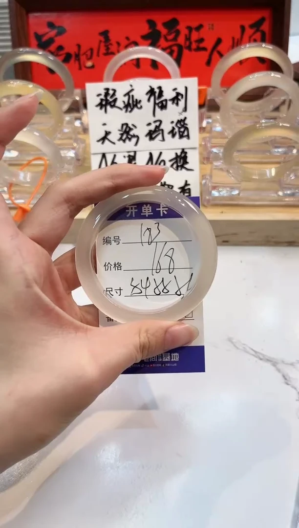 【闪购商品】玛瑙/玉髓手镯未镶嵌183-L马黑1瑕L-L54+