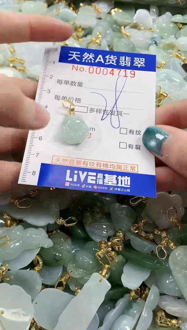 未镶嵌挂件翡翠天然A货翡翠