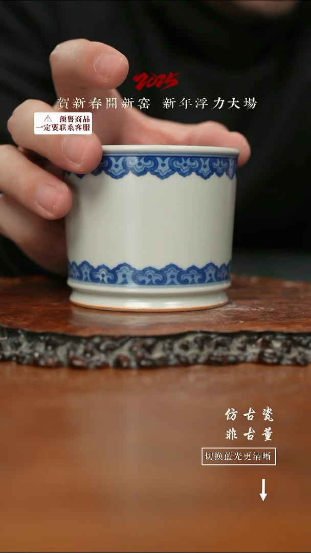 【闪购商品】杯老曹严选好物分享