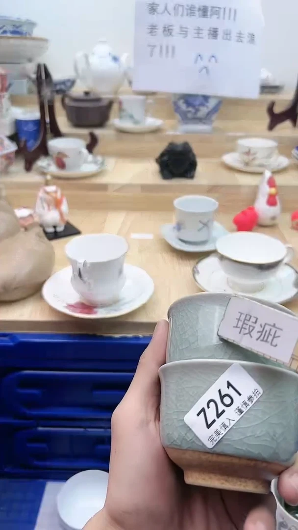 【闪购商品】瓷片261