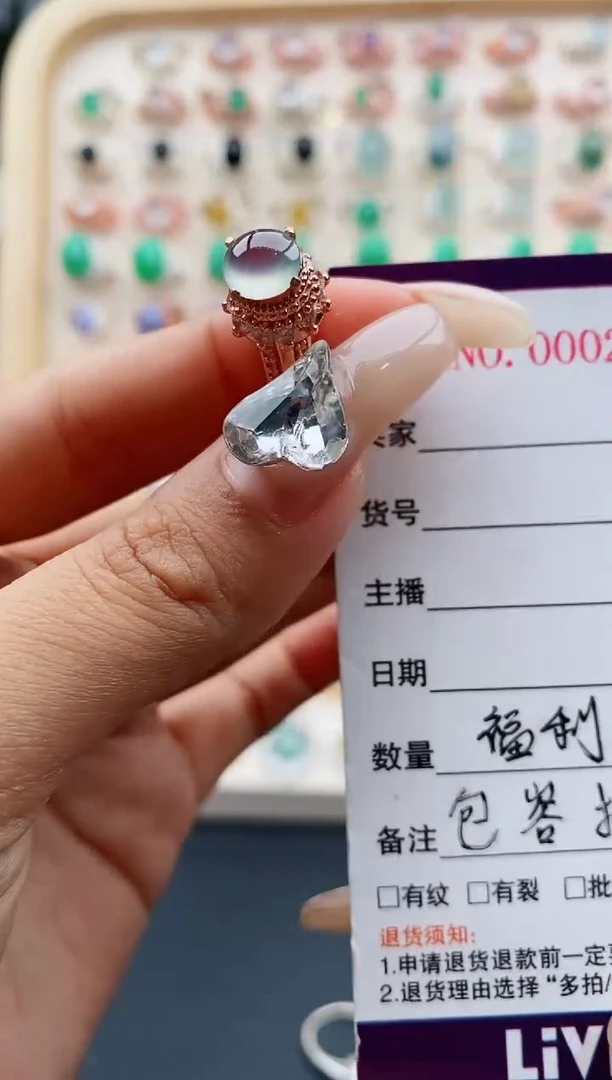 【闪购商品】翡翠戒指未镶嵌缅甸天然A货翡翠111  2+8