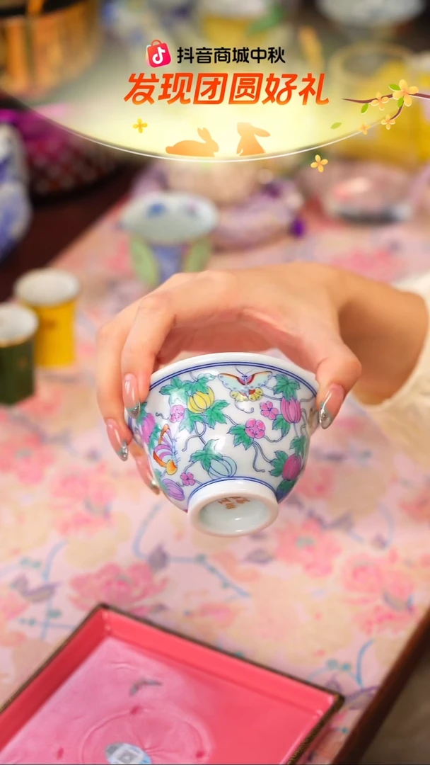 伴斤茶舍   斗彩   南瓜   南瓜