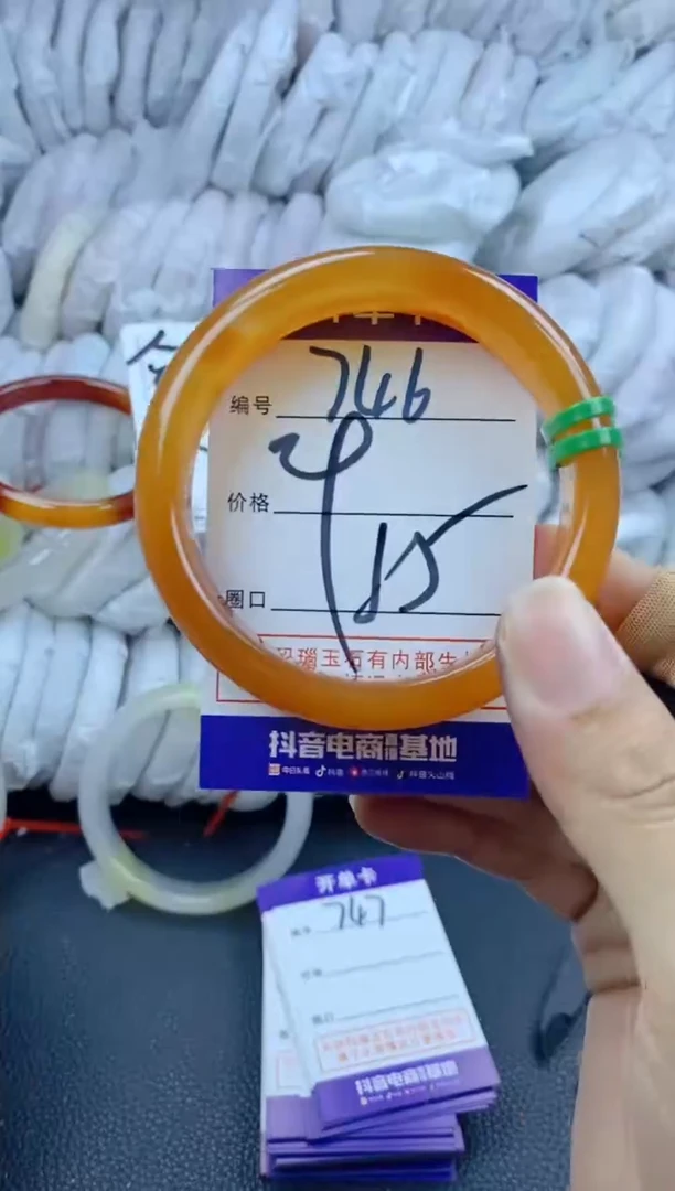 手镯玛瑙/玉髓未镶嵌746