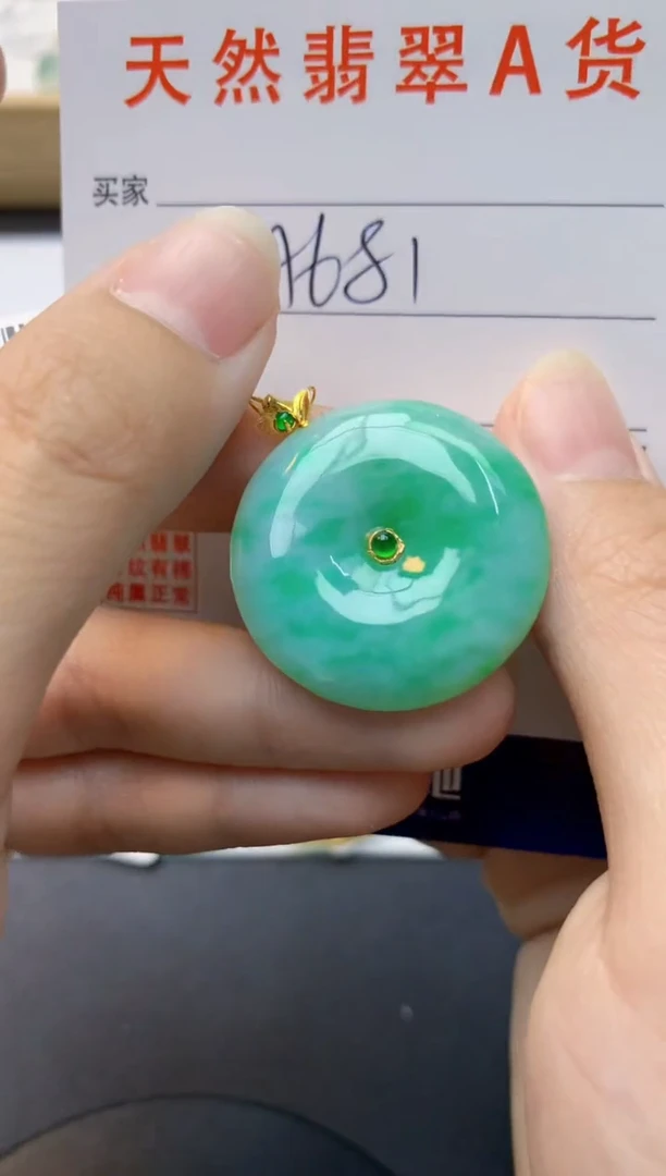 颈饰18K金镶嵌翡翠天然缅甸A货翡翠