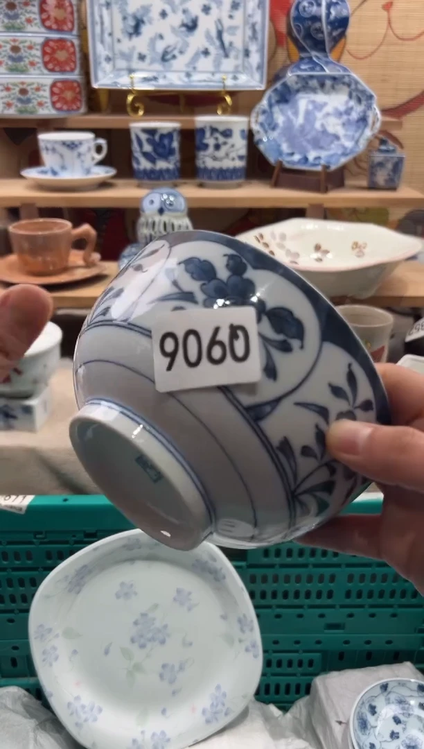 瓷片?*子瓷片满20包邮Q906