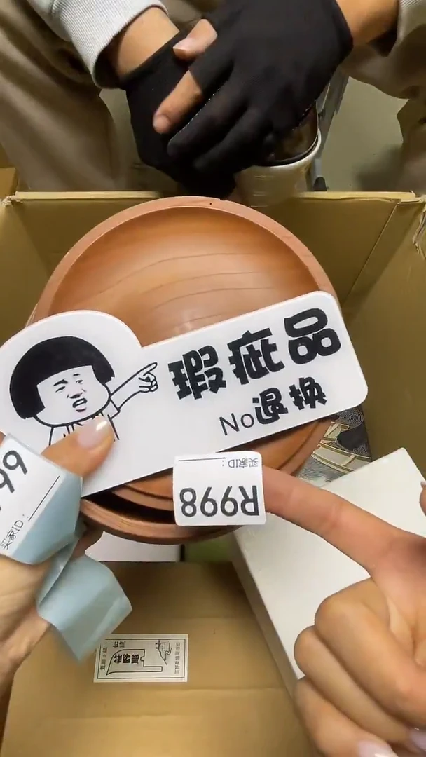 瓷片拥**己R998默认微瑕，谨慎参拍