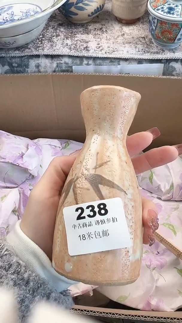 瓷片@**?阿达啊238