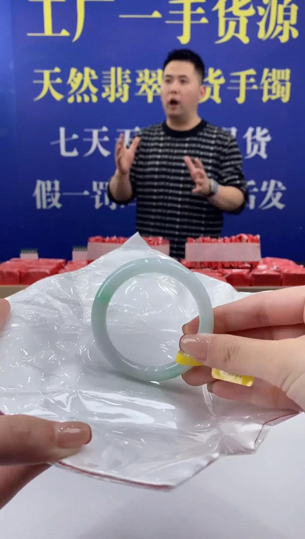 【闪购商品】翡翠手镯未镶嵌00015798