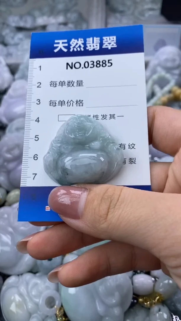 翡翠未镶嵌颈饰缅甸A货翡翠03885
