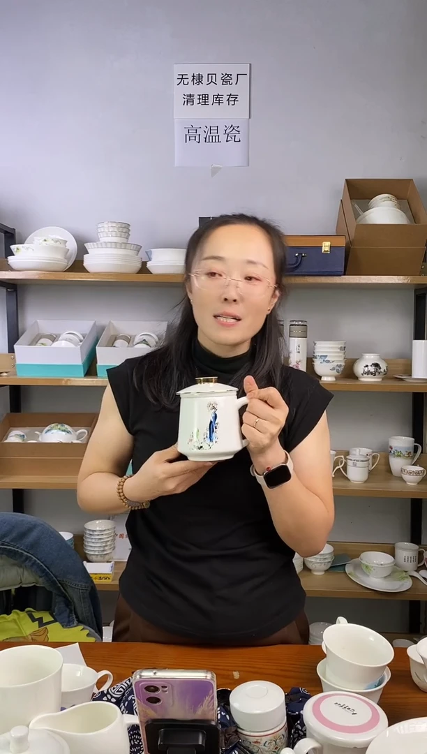 瓷贝瓷帝王杯伴读