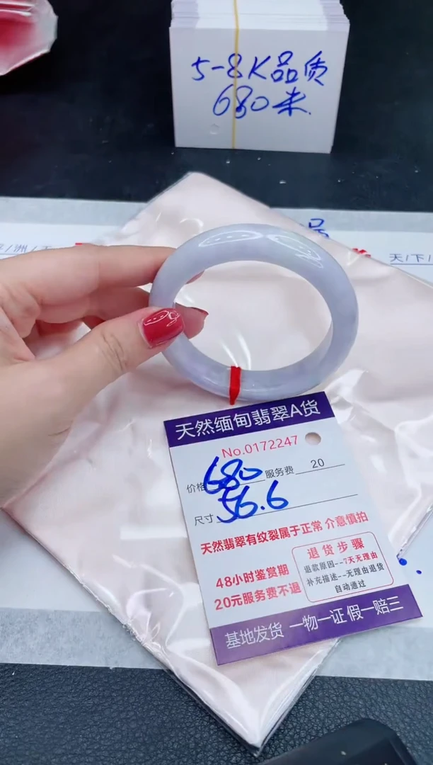 未镶嵌手镯翡翠680.00