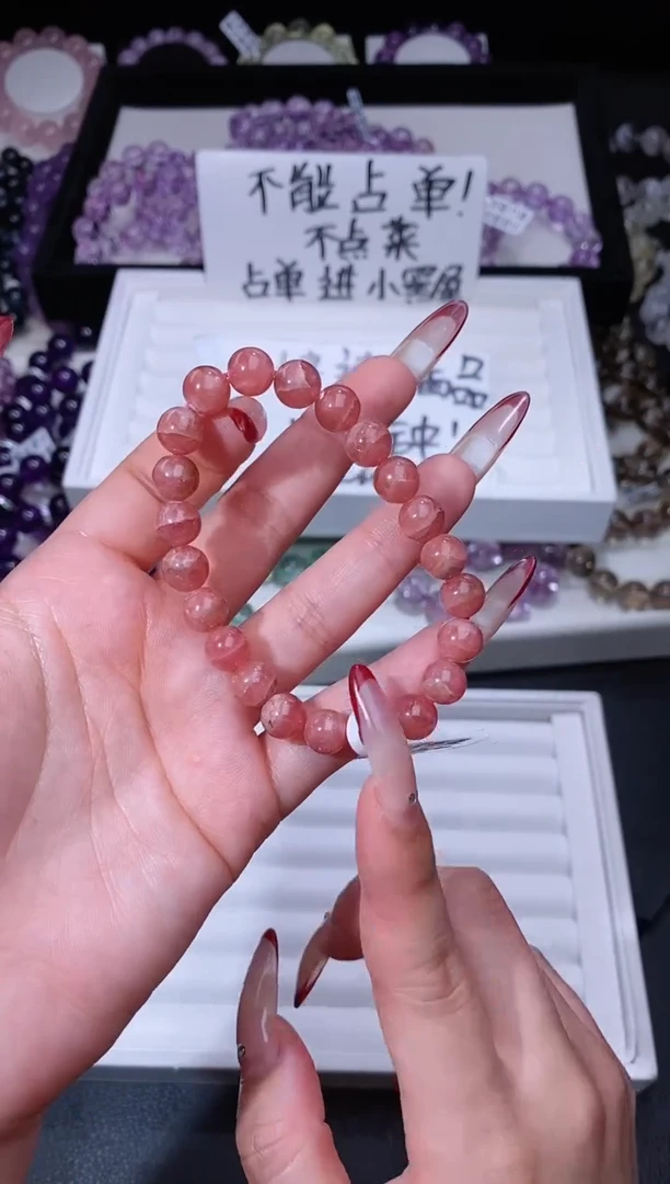 【闪购商品】菱锰矿（红纹石）手串未镶嵌213.15红纹石手串