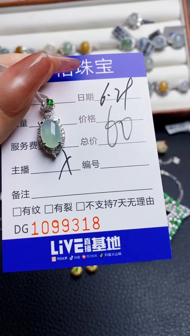 翡翠戒指银S925镶嵌9318