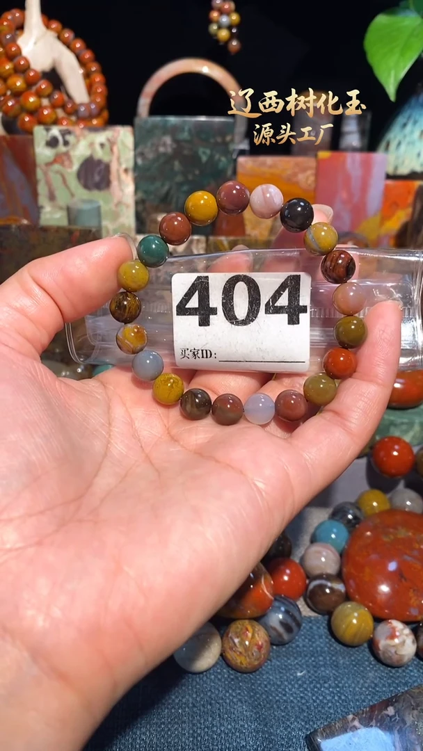 未镶嵌-硅化玉天然北票硅化玉手串