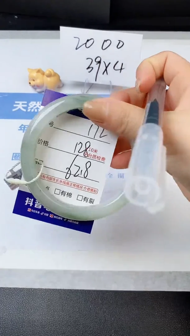 【闪购商品】石英质玉手镯未镶嵌s172-PA-62.8