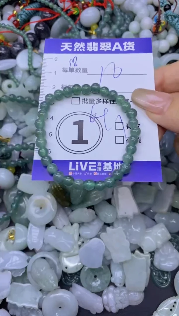 颈饰未镶嵌翡翠天然翡翠A货批量多样性发一件