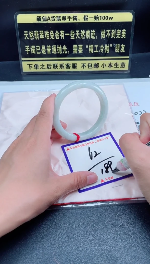 未镶嵌定制翡翠我