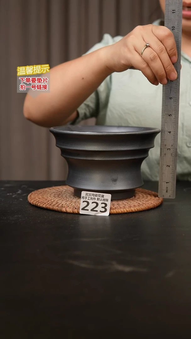 瓷片223内口径约15  外高约10