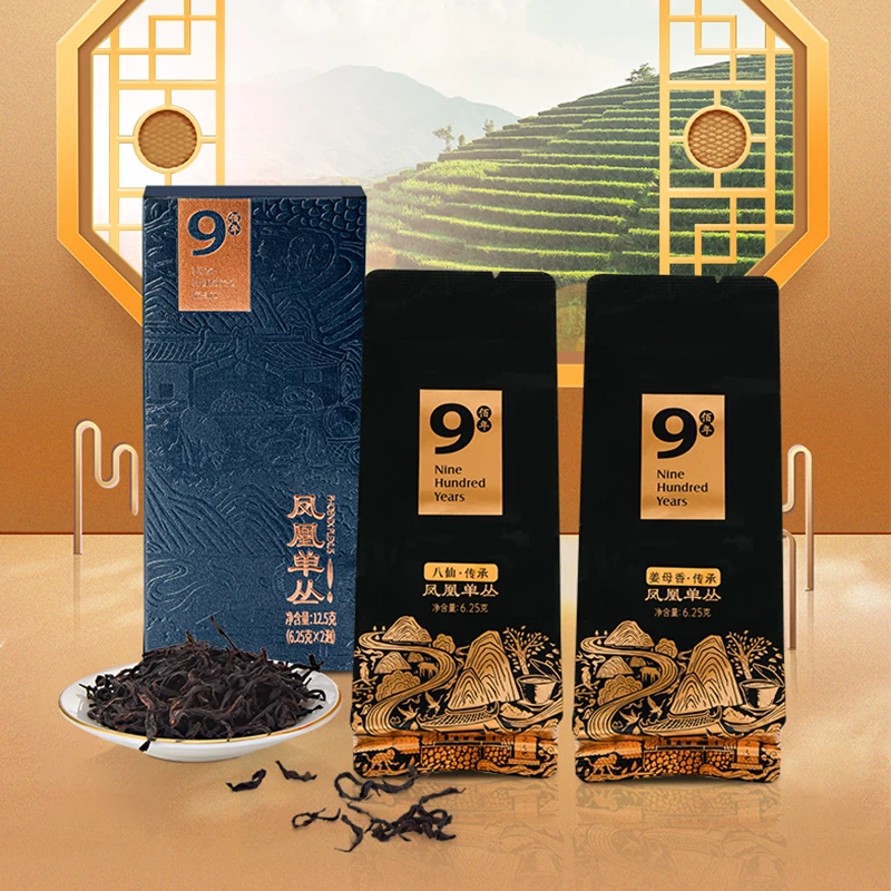 新功九百年乌岽凤凰单丛2泡