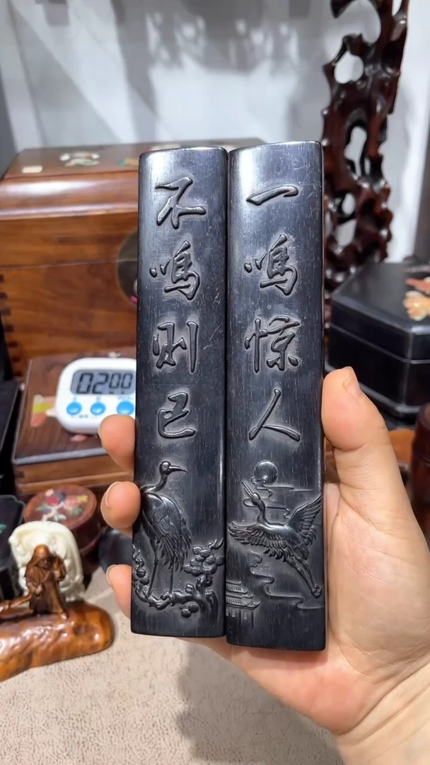 怀*徽韵淘木文房雅玩
