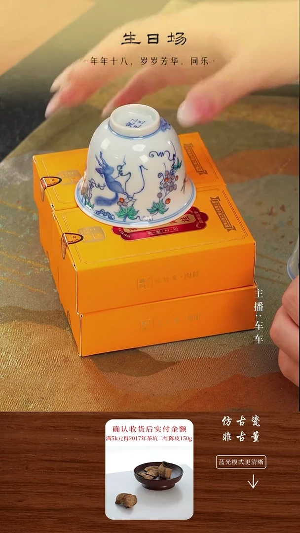瓷片车车精选不规则发货