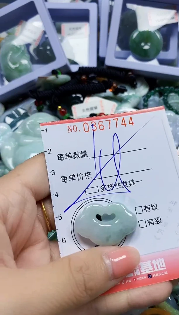 颈饰未镶嵌翡翠闪购Y0367744多样性发其一