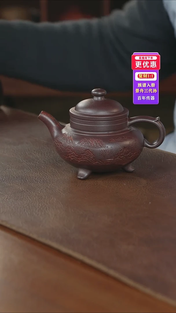 茶壶紫砂紫砂壶紫砂壶