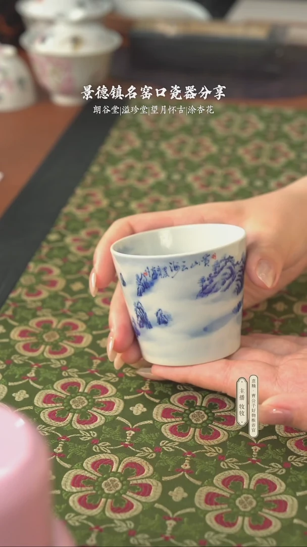 茶器茶具茶具茶具