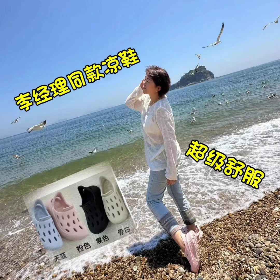 夏季透气防滑情侣时尚洞洞鞋户外休闲男女软底凉鞋 GS03