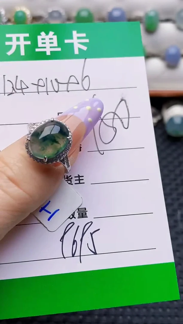 银S925镶嵌戒指翡翠9695